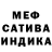 МДМА молли OUTO FATA