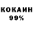 МЕТАДОН кристалл Taikuk BTS
