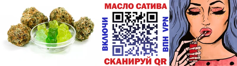 Печенье с ТГК конопля  где купить наркоту  Мценск 