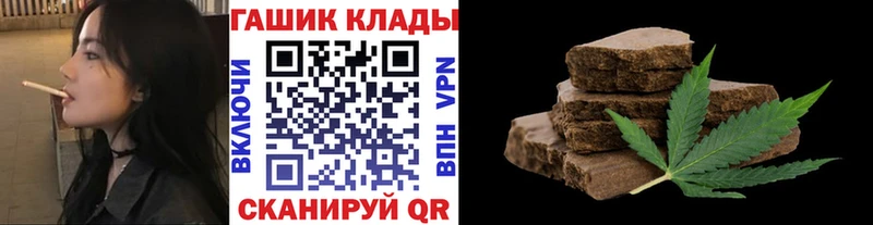 Гашиш убойный  кракен вход  Мценск 