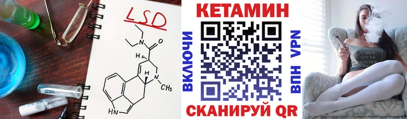 маркетплейс телеграм  продажа наркотиков  Мценск  КЕТАМИН ketamine 