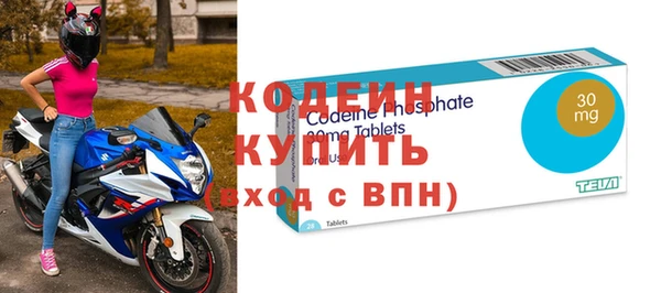 Альфа ПВП Вязники