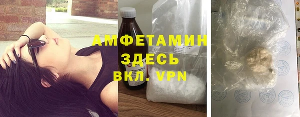Альфа ПВП Вязники