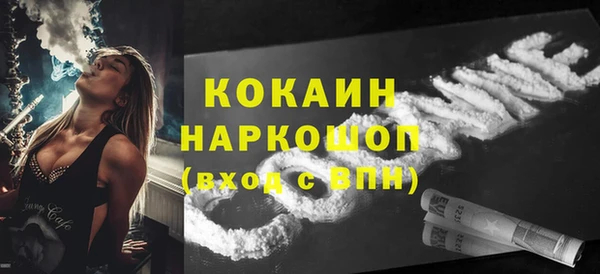 Альфа ПВП Вязники
