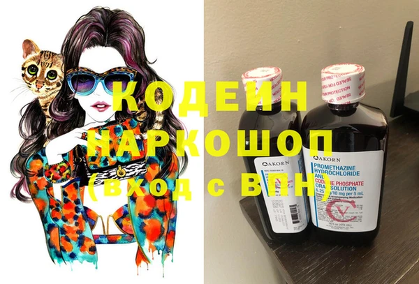 MDMA Premium VHQ Вязьма