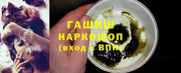 MDMA Premium VHQ Вязьма