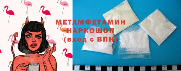 гидра Сосновоборск