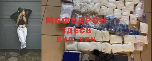 кокс Вяземский
