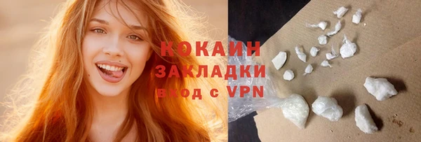 MDMA Premium VHQ Вязьма