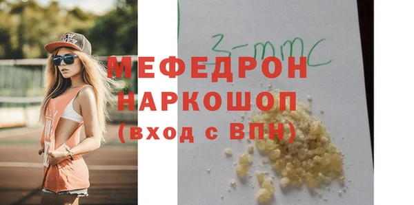 кокс Вяземский