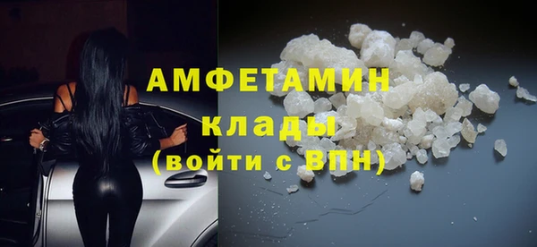 Альфа ПВП Вязники