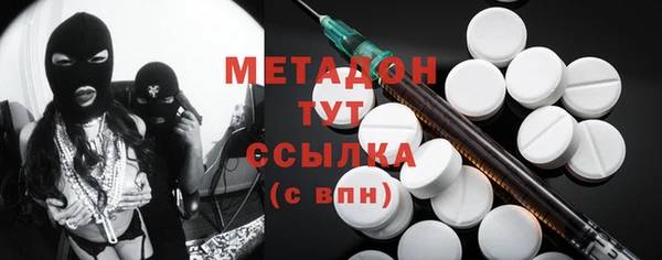 гашиш Сосновый Бор