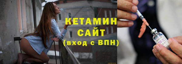 MDMA Premium VHQ Вязьма