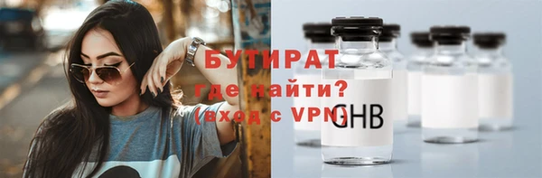 Альфа ПВП Вязники