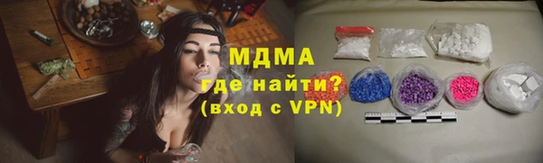 MDMA Premium VHQ Вязьма