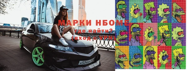 mdma Сосновка