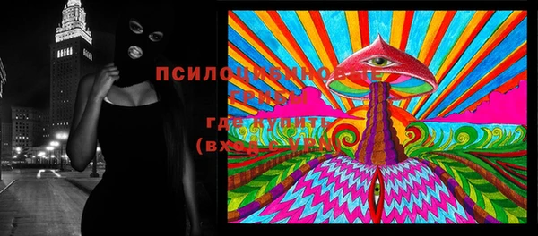 MDMA Premium VHQ Вязьма