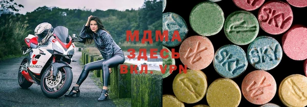 MDMA Premium VHQ Вязьма