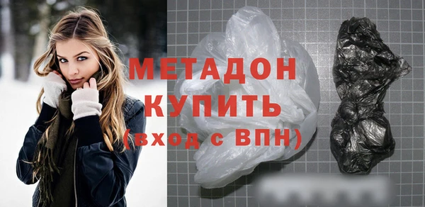 MDMA Premium VHQ Вязьма