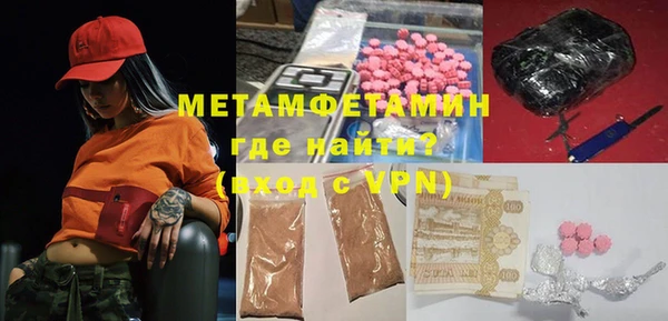 MDMA Premium VHQ Вязьма
