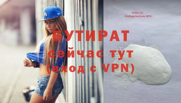 Альфа ПВП Вязники