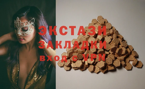 MDMA Premium VHQ Вязьма