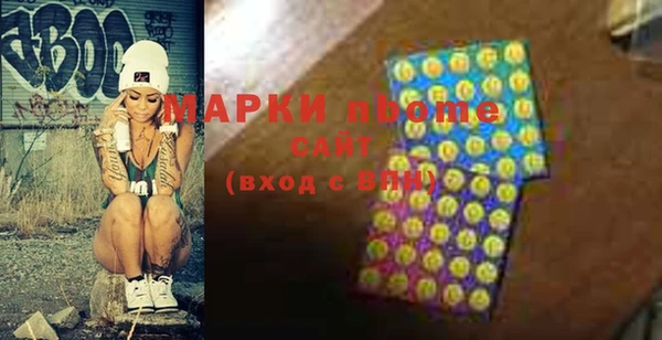 Альфа ПВП Вязники