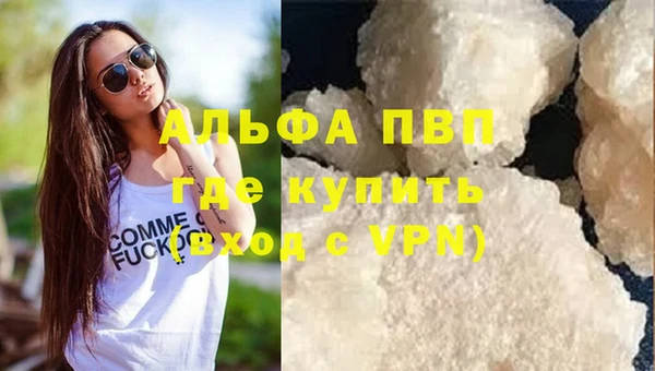 Альфа ПВП Вязники