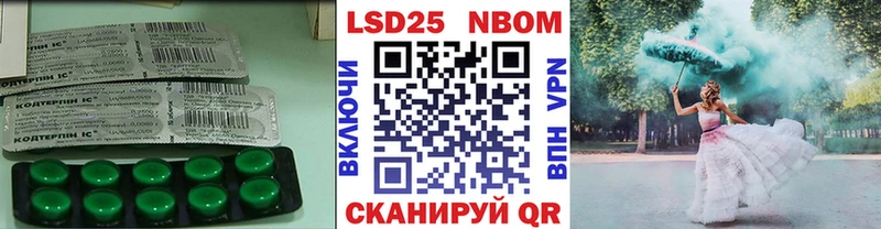 ЛСД экстази кислота закладки Мценск