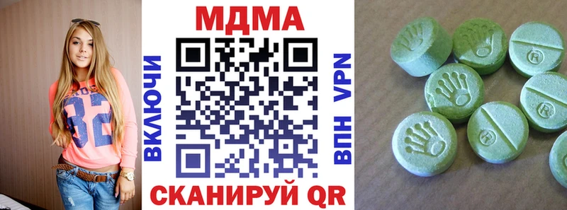 сколько стоит  Мценск  MDMA crystal 