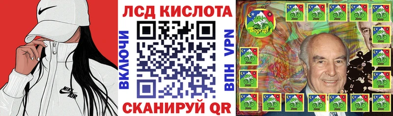 omg зеркало  Мценск  Марки 25I-NBOMe 1,8мг  купить  