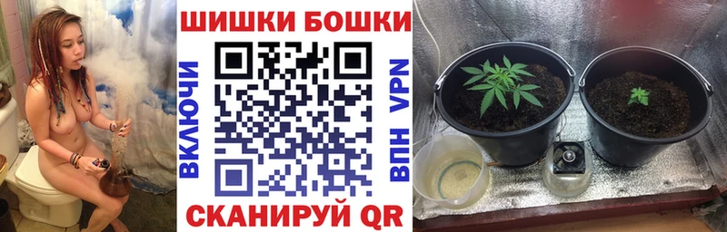 МАРИХУАНА Bruce Banner  Мценск 